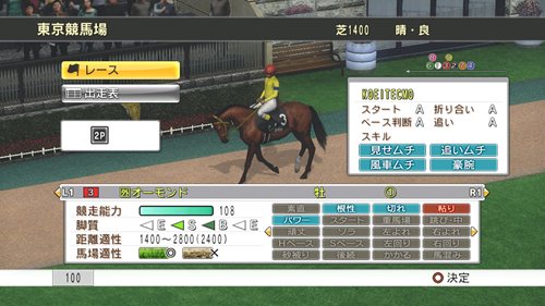 画像ギャラリー No.002のサムネイル画像 / 「Champion Jockey: Gallop Racer & GI Jockey」オンライン対戦のマッチング機能やゲームモードなどの情報が公開に