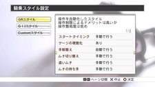 画像ギャラリー No.013のサムネイル画像 / 「Champion Jockey: Gallop Racer & GI Jockey」オンライン対戦のマッチング機能やゲームモードなどの情報が公開に