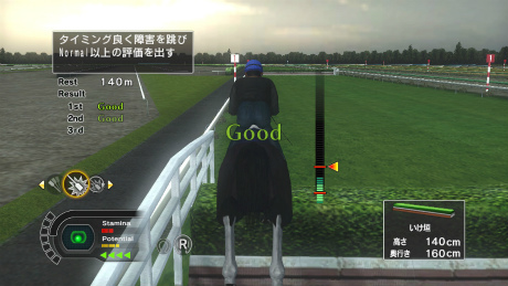 画像ギャラリー No.002のサムネイル画像 / 「Champion Jockey: Gallop Racer & GI Jockey」，競馬場を駆けるのは馬だけじゃない。DLCには“メカウマ”やタイガー，モトスケートが登場