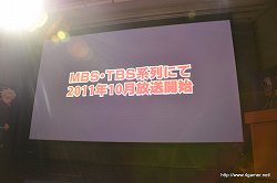 画像ギャラリー No.001のサムネイル画像 / ［設定資料追加］新ガンダムシリーズ「機動戦士ガンダムAGE」は2011年10月よりMBS・TBS系列にて放送開始。レベルファイブ制作のRPGやアーケードゲームなどを展開