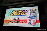 画像ギャラリー No.007のサムネイル画像 / ［設定資料追加］新ガンダムシリーズ「機動戦士ガンダムAGE」は2011年10月よりMBS・TBS系列にて放送開始。レベルファイブ制作のRPGやアーケードゲームなどを展開