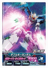 画像ギャラリー No.021のサムネイル画像 / ［設定資料追加］新ガンダムシリーズ「機動戦士ガンダムAGE」は2011年10月よりMBS・TBS系列にて放送開始。レベルファイブ制作のRPGやアーケードゲームなどを展開