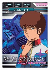 画像ギャラリー No.022のサムネイル画像 / ［設定資料追加］新ガンダムシリーズ「機動戦士ガンダムAGE」は2011年10月よりMBS・TBS系列にて放送開始。レベルファイブ制作のRPGやアーケードゲームなどを展開