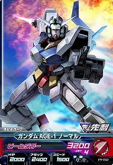 画像ギャラリー No.025のサムネイル画像 / ［設定資料追加］新ガンダムシリーズ「機動戦士ガンダムAGE」は2011年10月よりMBS・TBS系列にて放送開始。レベルファイブ制作のRPGやアーケードゲームなどを展開