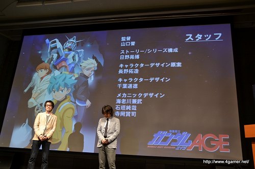 画像ギャラリー No.032のサムネイル画像 / ［設定資料追加］新ガンダムシリーズ「機動戦士ガンダムAGE」は2011年10月よりMBS・TBS系列にて放送開始。レベルファイブ制作のRPGやアーケードゲームなどを展開