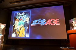 画像ギャラリー No.034のサムネイル画像 / ［設定資料追加］新ガンダムシリーズ「機動戦士ガンダムAGE」は2011年10月よりMBS・TBS系列にて放送開始。レベルファイブ制作のRPGやアーケードゲームなどを展開