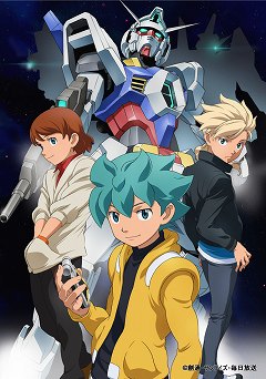 画像ギャラリー No.002のサムネイル画像 / 「ガンダムシリーズ」新作発表会の詳報レポートを掲載:サンライズ,バンダイナムコ,レベルファイブ――“三つの運命”は「機動戦士ガンダムAGE」で歴史を作るか?