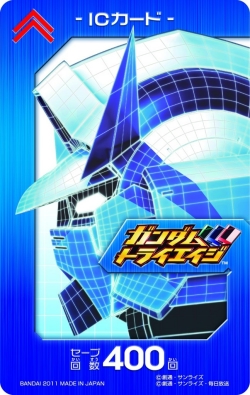 画像ギャラリー No.033のサムネイル画像 / 「ガンダムシリーズ」新作発表会の詳報レポートを掲載:サンライズ,バンダイナムコ,レベルファイブ――“三つの運命”は「機動戦士ガンダムAGE」で歴史を作るか?