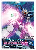 画像ギャラリー No.043のサムネイル画像 / 「ガンダムシリーズ」新作発表会の詳報レポートを掲載:サンライズ,バンダイナムコ,レベルファイブ――“三つの運命”は「機動戦士ガンダムAGE」で歴史を作るか?