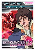 画像ギャラリー No.045のサムネイル画像 / 「ガンダムシリーズ」新作発表会の詳報レポートを掲載:サンライズ,バンダイナムコ,レベルファイブ――“三つの運命”は「機動戦士ガンダムAGE」で歴史を作るか?
