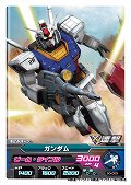 画像ギャラリー No.048のサムネイル画像 / 「ガンダムシリーズ」新作発表会の詳報レポートを掲載:サンライズ,バンダイナムコ,レベルファイブ――“三つの運命”は「機動戦士ガンダムAGE」で歴史を作るか?