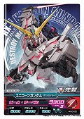 画像ギャラリー No.050のサムネイル画像 / 「ガンダムシリーズ」新作発表会の詳報レポートを掲載:サンライズ,バンダイナムコ,レベルファイブ――“三つの運命”は「機動戦士ガンダムAGE」で歴史を作るか?