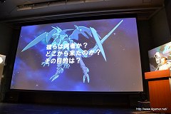 画像ギャラリー No.061のサムネイル画像 / 「ガンダムシリーズ」新作発表会の詳報レポートを掲載:サンライズ,バンダイナムコ,レベルファイブ――“三つの運命”は「機動戦士ガンダムAGE」で歴史を作るか?