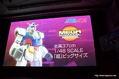 画像ギャラリー No.071のサムネイル画像 / 「ガンダムシリーズ」新作発表会の詳報レポートを掲載:サンライズ,バンダイナムコ,レベルファイブ――“三つの運命”は「機動戦士ガンダムAGE」で歴史を作るか?