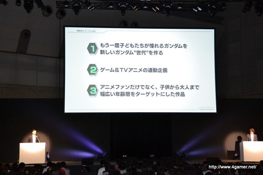 画像ギャラリー No.003のサムネイル画像 / ゲーム版「機動戦士ガンダムAGE」のプラットフォームはPSPに。発売は2012年夏予定