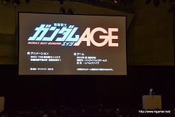 画像ギャラリー No.004のサムネイル画像 / ゲーム版「機動戦士ガンダムAGE」のプラットフォームはPSPに。発売は2012年夏予定