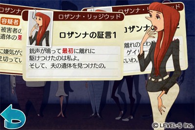 画像ギャラリー No.022のサムネイル画像 / ゲーム版「機動戦士ガンダムAGE」と，iOS端末でレイトン教授の息子が活躍する「レイトンブラザーズ ミステリールーム」を体験してきた