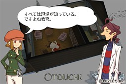 画像ギャラリー No.023のサムネイル画像 / ゲーム版「機動戦士ガンダムAGE」と，iOS端末でレイトン教授の息子が活躍する「レイトンブラザーズ ミステリールーム」を体験してきた