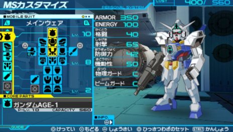 画像ギャラリー No.001のサムネイル画像 / 「機動戦士ガンダムAGE」パーツ開発やMSカスタマイズ，一撃必殺の大技「ランブバースト」などを紹介。ゲームオリジナルAGEウェアの存在も明らかに