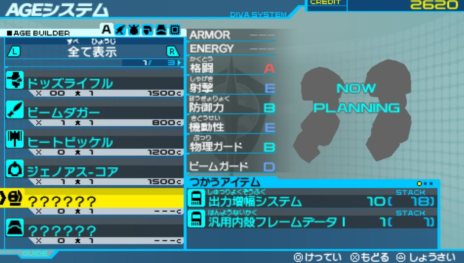画像ギャラリー No.009のサムネイル画像 / 「機動戦士ガンダムAGE」パーツ開発やMSカスタマイズ，一撃必殺の大技「ランブバースト」などを紹介。ゲームオリジナルAGEウェアの存在も明らかに