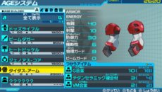 画像ギャラリー No.010のサムネイル画像 / 「機動戦士ガンダムAGE」パーツ開発やMSカスタマイズ，一撃必殺の大技「ランブバースト」などを紹介。ゲームオリジナルAGEウェアの存在も明らかに