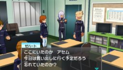 画像ギャラリー No.029のサムネイル画像 / 「機動戦士ガンダムAGE」パーツ開発やMSカスタマイズ,一撃必殺の大技「ランブバースト」などを紹介。ゲームオリジナルAGEウェアの存在も明らかに