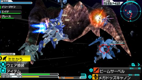 画像ギャラリー No.001のサムネイル画像 / PSP用ソフト「機動戦士ガンダムAGE」は異なる仕様の2パッケージで8月9日に発売。最大3人で遊べる通信モード「クロスプレイミッション」の情報が公開