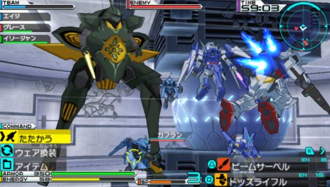 画像ギャラリー No.003のサムネイル画像 / PSP用ソフト「機動戦士ガンダムAGE」は異なる仕様の2パッケージで8月9日に発売。最大3人で遊べる通信モード「クロスプレイミッション」の情報が公開