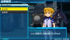 画像ギャラリー No.005のサムネイル画像 / PSP用ソフト「機動戦士ガンダムAGE」は異なる仕様の2パッケージで8月9日に発売。最大3人で遊べる通信モード「クロスプレイミッション」の情報が公開