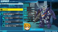 画像ギャラリー No.006のサムネイル画像 / PSP用ソフト「機動戦士ガンダムAGE」は異なる仕様の2パッケージで8月9日に発売。最大3人で遊べる通信モード「クロスプレイミッション」の情報が公開