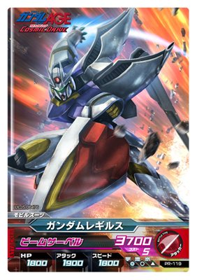 画像ギャラリー No.026のサムネイル画像 / 「機動戦士ガンダムAGE ユニバースアクセル/コズミックドライブ」には22歳のフリットが戦う外伝シナリオが収録。初回封入特典の内容も明らかに