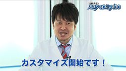 画像ギャラリー No.004のサムネイル画像 / 「機動戦士ガンダムAGE ユニバースアクセル/コズミックドライブ」，Web番組企画の第2回を公開