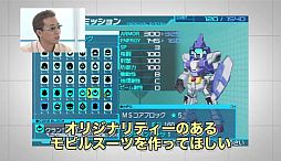 画像ギャラリー No.006のサムネイル画像 / 「機動戦士ガンダムAGE ユニバースアクセル/コズミックドライブ」，Web番組企画の第2回を公開