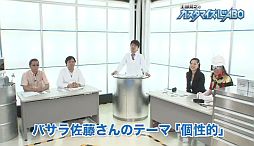 画像ギャラリー No.007のサムネイル画像 / 「機動戦士ガンダムAGE ユニバースアクセル/コズミックドライブ」，Web番組企画の第2回を公開