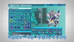 画像ギャラリー No.006のサムネイル画像 / 「機動戦士ガンダムAGE ユニバースアクセル/コズミックドライブ」Web番組第3回を公開