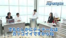 画像ギャラリー No.008のサムネイル画像 / 「機動戦士ガンダムAGE ユニバースアクセル/コズミックドライブ」特別Web番組の最終回を公開