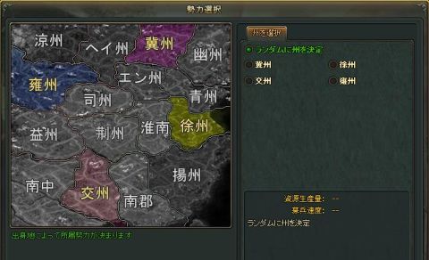画像ギャラリー No.002のサムネイル画像 / 「三国千軍伝」24日正午に新サーバーオープン，6つのイベントを開催