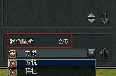 画像ギャラリー No.003のサムネイル画像 / 「三国千軍伝」大型アップデートが19日実施。武将育成システムに新機能5つ