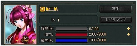 画像ギャラリー No.002のサムネイル画像 / 「三国千軍伝」,大型アップデートで4名の新武将や資源争奪戦が実装に