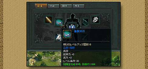 画像ギャラリー No.003のサムネイル画像 / 「三国千軍伝」,大型アップデートで4名の新武将や資源争奪戦が実装に