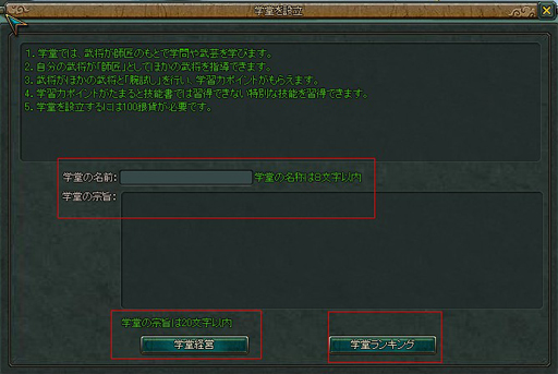 画像ギャラリー No.006のサムネイル画像 / 「三国千軍伝」の大型アップデート「Ver.4.0」が,5月14日に実施