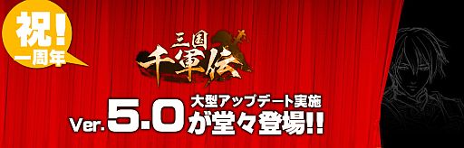 画像ギャラリー No.002のサムネイル画像 / 「三国千軍伝」，技能を融合してブロックを共有させる「ダブル技能」などを実装