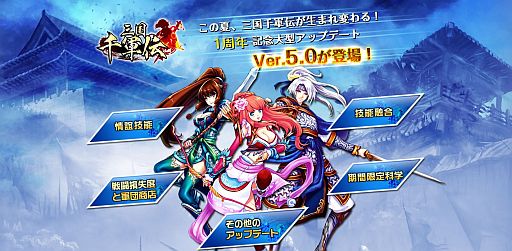 画像ギャラリー No.003のサムネイル画像 / 「三国千軍伝」，技能を融合してブロックを共有させる「ダブル技能」などを実装