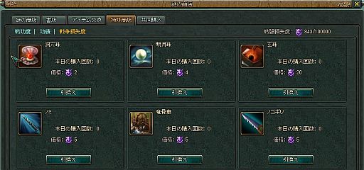 画像ギャラリー No.006のサムネイル画像 / 「三国千軍伝」，技能を融合してブロックを共有させる「ダブル技能」などを実装