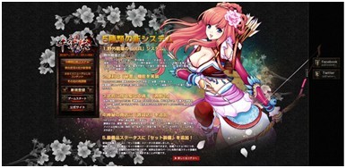 画像ギャラリー No.002のサムネイル画像 / 「三国千軍伝」Ver.6.0にバージョンアップ。5つの新システムが実装
