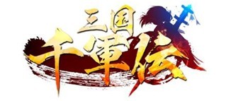 画像ギャラリー No.006のサムネイル画像 / 「三国千軍伝」，大型アップデートを実施。“部隊編成”機能がリニューアル