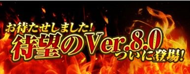 画像ギャラリー No.003のサムネイル画像 / 「三国千軍伝」，大型アップデートVer8.0が実装。新たな「兵科スキル」が追加