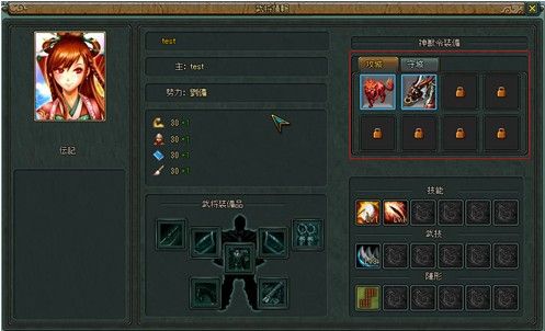 画像ギャラリー No.005のサムネイル画像 / 「三国千軍伝」，大型アップデートVer8.0が実装。新たな「兵科スキル」が追加