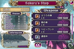 画像ギャラリー No.012のサムネイル画像 / iPhoneアプリ「デススマイルズ」PV第2弾をチェックしよう