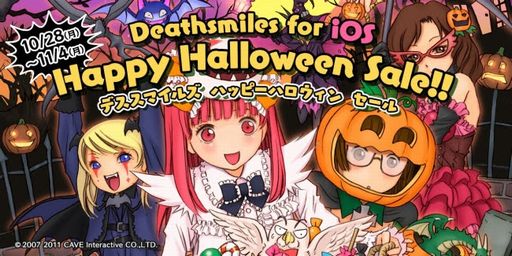 画像ギャラリー No.001のサムネイル画像 / iOS版「デススマイルズ」が通常価格から40％オフ。ハッピーハロウィンセールが本日から11月4日まで開催中